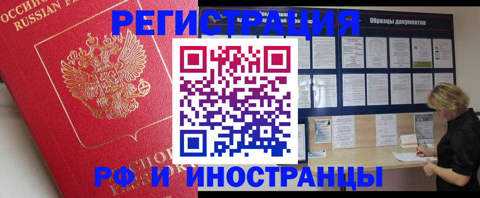 регистрация для школы в Трубчевске